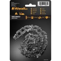 Riwall PRO Pilový řetěz .325" 1,5 mm - 72 článků ( lišta 18" ) pro RPCS 5545 / BKS 5300 S